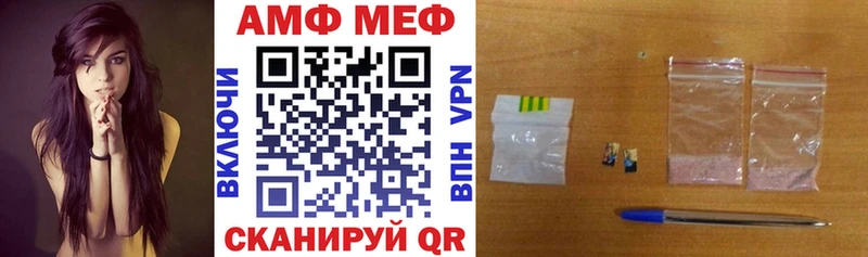Amphetamine Розовый  Зарайск 