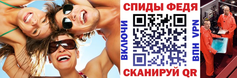 АМФ VHQ Зарайск