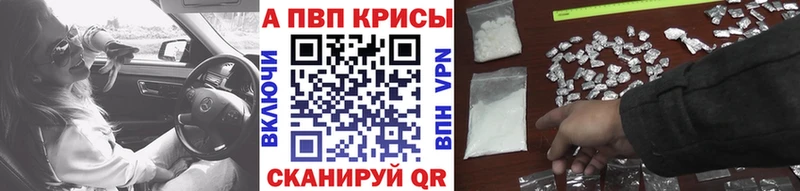 ОМГ ОМГ вход  Зарайск  APVP мука 