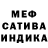 Amphetamine Розовый MrDindonchik