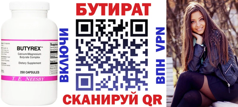 ОМГ ОМГ сайт Зарайск Бутират BDO