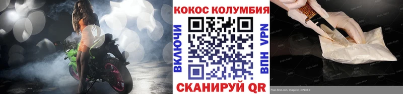 КОКАИН 99% Зарайск