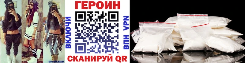 Героин афганец Зарайск