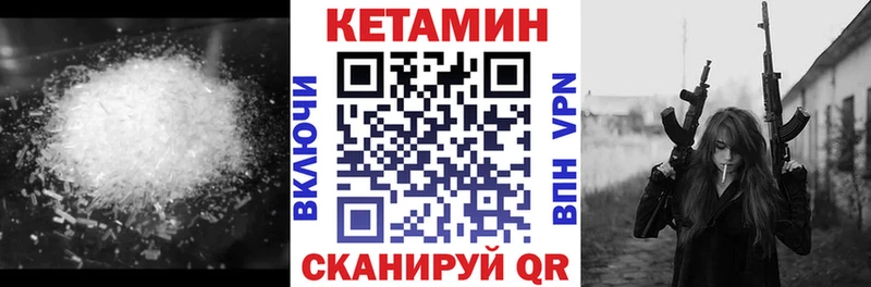 закладки  Зарайск  сайты даркнета наркотические препараты  КЕТАМИН ketamine 