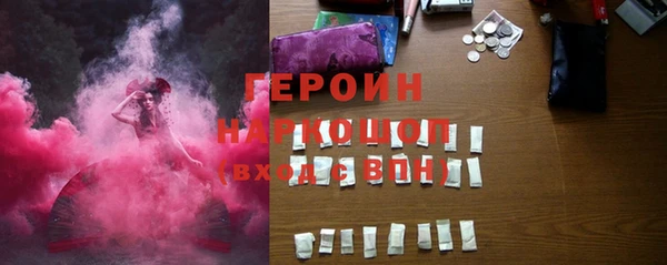 спиды Абаза