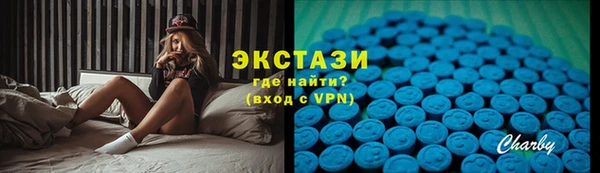 спиды Абаза
