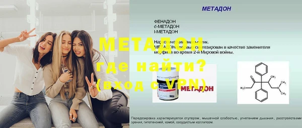 скорость mdpv Абинск