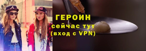 трава Ростов
