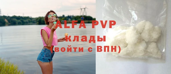 скорость mdpv Абинск