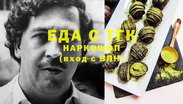 синтетический гашиш Алексеевка