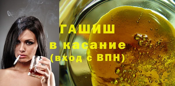 гашишное масло Россошь