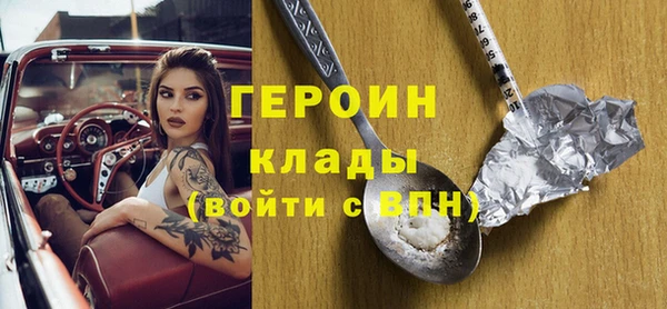 спиды Абаза