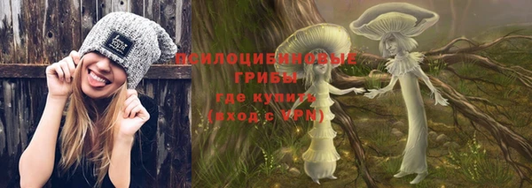 гашишное масло Абдулино