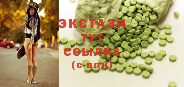 гашишное масло Абдулино