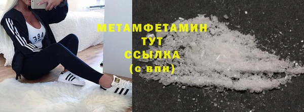 спиды Абаза