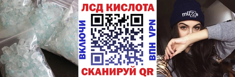 LSD-25 экстази кислота  закладки  kraken   Зарайск 