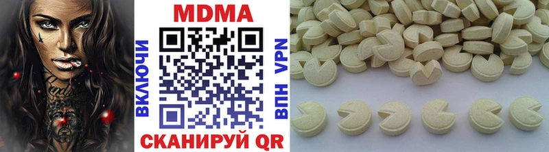 MDMA молли  Зарайск 
