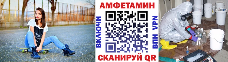 МЕТАМФЕТАМИН кристалл Зарайск