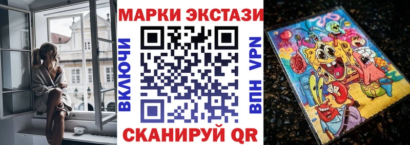 Марки N-bome 1,5мг  цены наркотик  ссылка на мегу сайт  Зарайск 