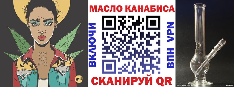 ТГК гашишное масло Зарайск