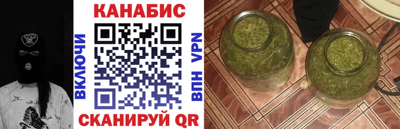 Марихуана план  Зарайск 